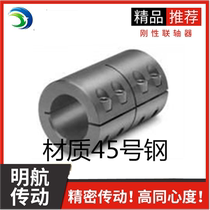 Factory direct sales No 45 steel rigid cylindrical side screw clamping straight split coupling connecting shaft motor with