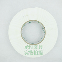 Strong double-sided sponge double-sided foam width 2 4CM * 5Y foam sponge double-sided tape and adhesive tape