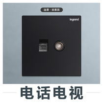 TCL Rogrand Yijing carbon black 86 type switch socket home hidden phone TV plug