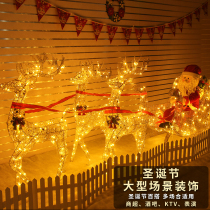 Christmas glowing deer car hotel shopping mall large scene wrought iron deer sled car Christmas decoration scene layout