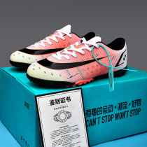  Football shoes mens and womens Messi AG spikes Falcon X19 Pogba primary school children tf broken nails non-slip training shoes