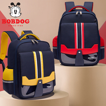  Babu bean school bag Primary school boys boys first to third to sixth grades girls ridge protection ultra-lightweight load-reducing backpack