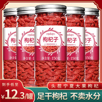 Authentic Chinese wolfberry Ningxia Zhongning official flagship store authentic Gou Gou Qi tea male kidney non-grade wild bulk