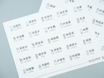Split Bottle Transparent Waterproof Adhesive Mark Stickers Travel Skin Care Products Trial Fitting Small Sample Spray Bottle Label Paper