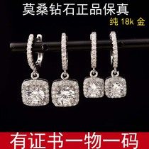 Pure 18k platinum earrings 1 karat square er kou Mozambique diamond earrings AU750 earrings exquisite female