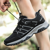 Trail shoes spring and summer men and women lightweight breathable non-slip wear-resistant sports shoes outdoor mountain climbing shoes