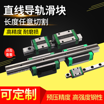 Domestic linear guide slider HGH HGW15 20 25 30 45ca cc Linear guide slide square flange type