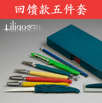 The brand knife Wang Chao recorded as Deng Chao food carving knife five sets of feedback with white steel main knife broach