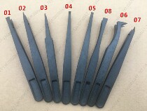 Black plastic tweezers Antistatic tweezers Antistatic full plastic tweezers Corrosion resistant black carbon fiber