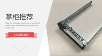0X7K8W 3 5 inch bracket X7K8W R640 740 R440 hard drive carrier