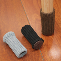  Knitted table and chair foot cover mute wear-resistant non-slip stool chair leg protective cover Foot pad Dining chair and chair leg cover felt pad