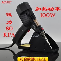 Aoyue 8800 high power electric tin suction automatic tin suction gun single portable powerful removal tin pump