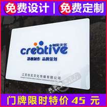 Acrylic UV printing three-dimensional company house plate billboard sub-display card account opening signboard plaque plate nameplate custom