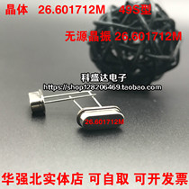 49S in-line passive 2-pin crystal oscillator 26 601712M 21 4727M quartz crystal