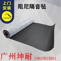(Kun Nian) Hebei Kun resistant building materials damping sound insulation felt KTV bar cinema wall soundproofing and fireproof