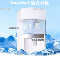 French Inovital Vitality Water Purifier can directly drink alkaline pure healthy water with four layers of replacement core ceramic