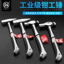 Fukuoka round head hammer clamp hammer electrical hammer Mini small hammer hammer iron hammer pure steel special steel wire groove hammer drop