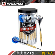 WINMAX professional competition hard pin darts 21g hemp target training special dart needle 24 a barrel