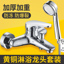 Mixed water valve hot and cold water faucet bathroom electric water heater shower mixing valve switch accessories concealed shower faucet