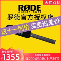 RODE NTG2 Rod directional gun capacitor interview microphone recording microphone micro film pick pole Radio