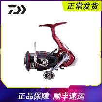 D 100 million WUEGO LT dawa spinning wheel spinner cup far throw light wire cup microbiota Lutheran Wheel Fishing Wire Wheel