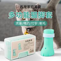 Cat Paw Cat Gloves Cat Foot Cover Nail Catch Anti-scratch Catch Nail Artlet Catch Nail Artlet Catch Gloves Anti-scratch Man Shoes
