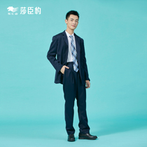 Shenzhen school uniform Sha Chen leopard middle school students winter dress Boys