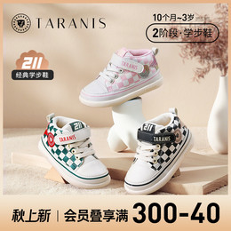 Telanis' new child shoes for autumn 211 anti-kick boy shoes female baby baby toddlers children's functional shoes