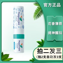 Thai eight immortals peppermint field peppermint floral eight immortals nose pass refreshing