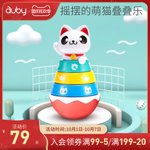 Ao Bei Meng cat tumbler stacked circle stacked music childrens puzzle 10 months baby early education stacked baby toys