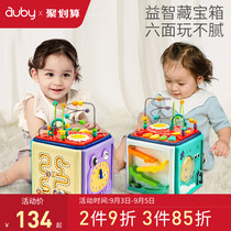 Aobei puzzle exploration hexahedral multifunctional cognitive six-sided box for boys and girls 1-3-year-old baby early education toys