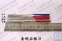 Industrial Sewing Spare Parts Diamond Filing Knife Steel Filing Knife Triangle Semi-circle Flat Head Flat File Square Filing Son Filing