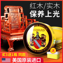 American HOWARD mahogany furniture maintenance special wax solid wood furniture care Oil crack prevention mahogany treasure wax polishing
