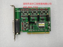 Yutai UT-724I PCI to 4-port RS485 422 photoelectric isolation multi-serial port card high performance