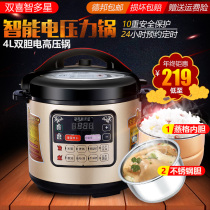 New Shuangxi Zhiduo Star Electric Pressure Cooker 2 5-3L4L5L6L liter pressure cooker rice cooker appointment timing