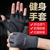 Riding half-finger gloves for men and women cycling fitness outdoor sports butterfly mesh high-elastic breathable silicone non-slip gloves
