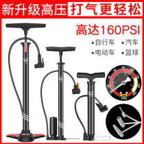 (Pump car snapped up) basketball electric car out of the price air cylinder air pump bicycle high pressure