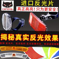 Bicycle reflector strip spokes before night light rear decoration accessories rear warning light mountain bike tail light