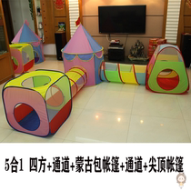 Childrens indoor outdoor portable folding small tent passage ocean ball pool toy house boys and girls Princess baby