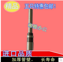 Shen Guang SG-588 single hole bill drilling machine Drill bit Shen Guang SG-558 financial binding machine Drill bit drilling machine