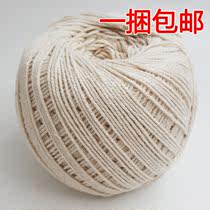 Rice dumpling rope Pure white cotton hemp rope thread Cotton tapestry rope DIY hemming piping cotton rope Tag rope Embedded wire braided rope
