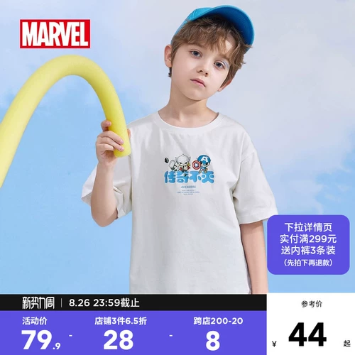 Мстители, летняя одежда, летняя детская модная футболка с коротким рукавом, семейный стиль