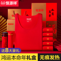 Hengyuan Xiang Ben Fortune Year Suit Big Red Wedding Mens Warm Underwear Develvet Fever Antibacterial Autumn Clothes and Pants Women
