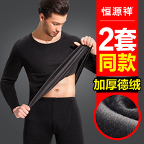 Hengyuanxiang thermal underwear mens thickened plus velvet suit De velvet self-heating winter cold-proof bottoming autumn clothes autumn pants