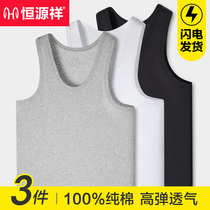 Hengyuanxiang vest mens pure cotton wear sports mens cotton tight base white hurdler sleeveless undershirt black