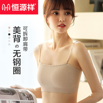 (Pre-sale)Hengyuanxiang beauty back underwear female no size detachable shoulder strap bandeau bra no rim bra