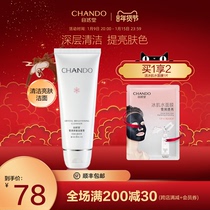 Natural Hall Snow Run Deep Clean Cleanser Foam Deep Clean Pores Not Tight Facial Cleanser Womens Flagship Store