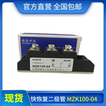GJSCR national Crystal fast recovery diode module MZK100-04 forklift charger 100A 400V
