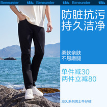 Banana down mens jeans Summer thin section 2022 new loose soft and breathable casual straight cylinder long pants anti dirty