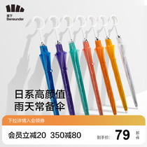 Banana transparent umbrella Female small fresh ins wind portable umbrella long handle colorful solid color large umbrella 3 packs